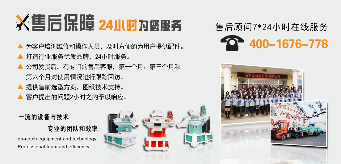 售后服務(wù) 售后服務(wù)