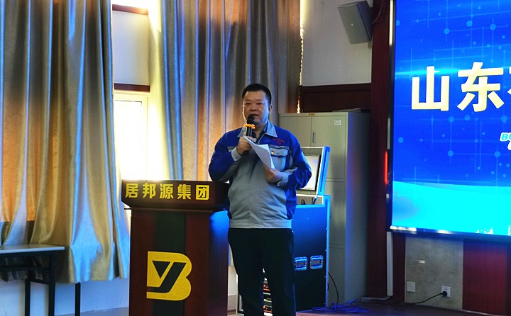 集團總經(jīng)理孫寧波做金格瑞2022年度工作說明，為2022年全年營銷工作的有序開展奠定基礎(chǔ)做好準(zhǔn)備.jpg