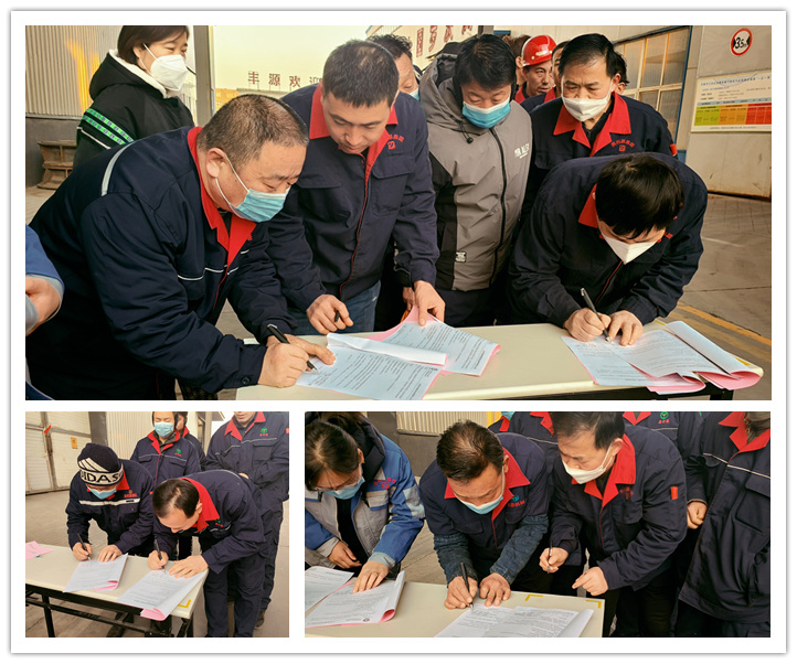 在安全目標(biāo)責(zé)任書里，明確了安全生產(chǎn)三大體系各級(jí)各崗位人員2023年的安全生產(chǎn)目標(biāo)、安全責(zé)任、制度保障、考核管理與獎(jiǎng)懲規(guī)定。通過(guò)簽訂責(zé)任書，形成了上下一心，齊抓共管，一級(jí)抓一級(jí)，層層抓落實(shí)的安全穩(wěn)定局面，增強(qiáng)了廣大干部職工的責(zé)任意識(shí)和安全意識(shí)，為2023年各項(xiàng)安全管理工作順利開展夯實(shí)了基礎(chǔ)。.jpg