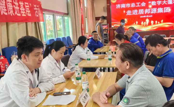 濟南市中心醫院的診療團隊現場免費為一線職工提供血糖血壓測量、甲狀腺乳腺外科、內分泌、神經內、心內、消化內等愛心義診服務.png